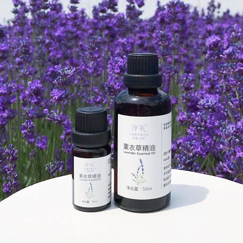 新疆伊犁65团兵团薰衣草单方纯精油香薰助睡眠安神面部祛痘印按摩