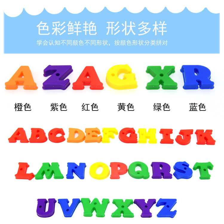 玩具英文字母串珠幼儿桌面桌面儿儿童益智玩具早教塑料积木