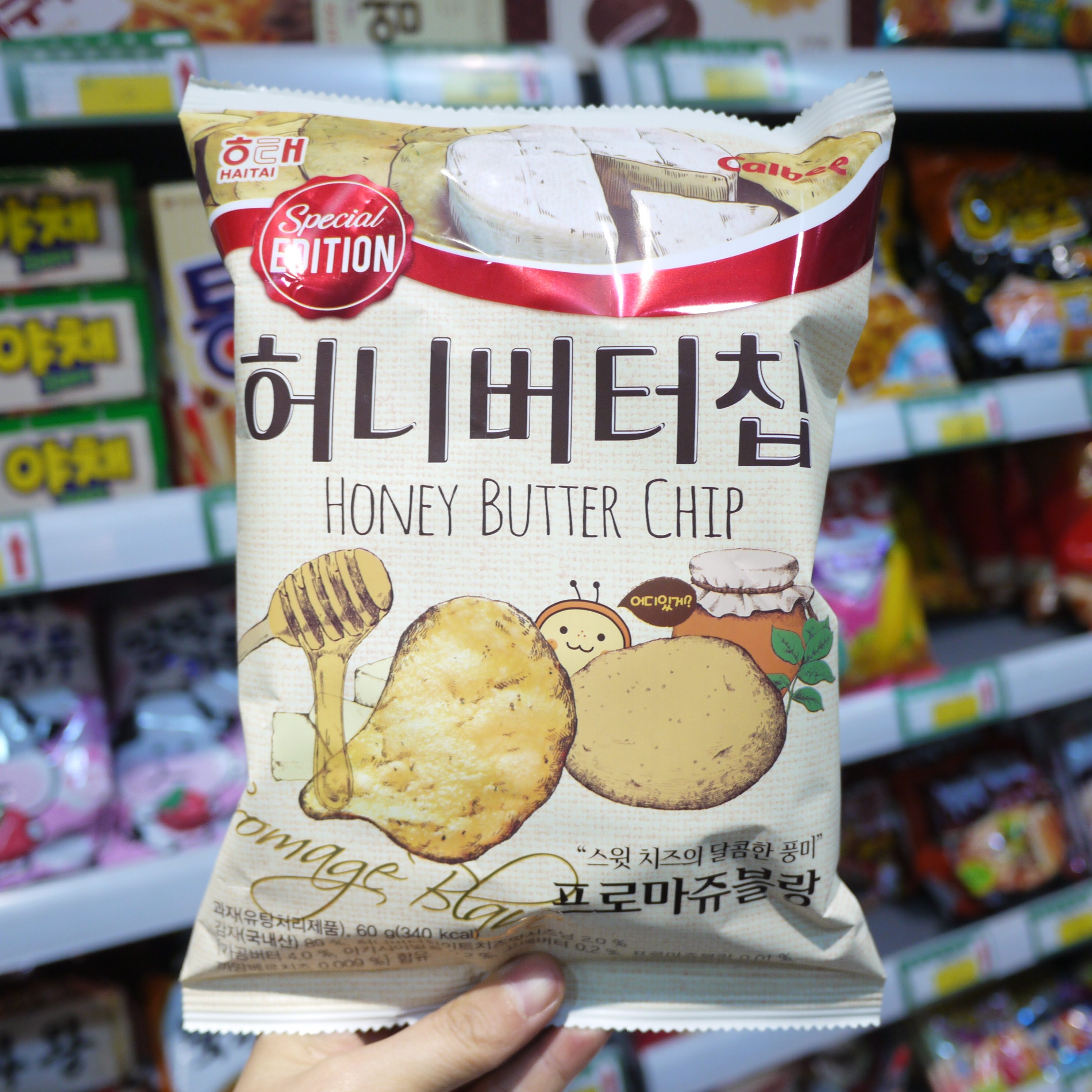 韩国春季樱花薯片海太蜂蜜黄油薯片60g土豪限量土豆片脆片
