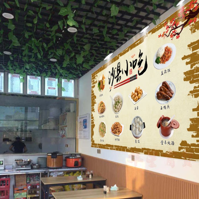 沙县小吃广告壁画复古古文化背景墙装饰贴纸防水现代装饰画