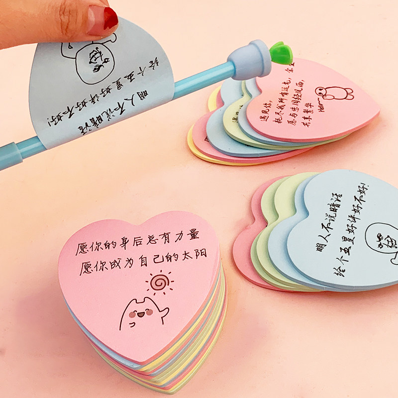 【便利贴】好评价暖心的专用心形感谢暖心