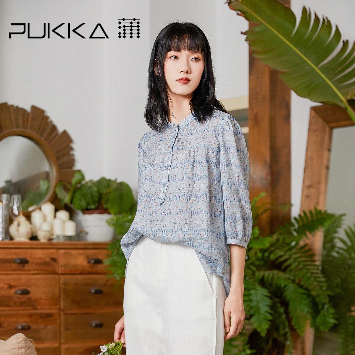 Pukka蒲牌印花苎麻衬衫夏季新款女装气质设计感上衣商场同款