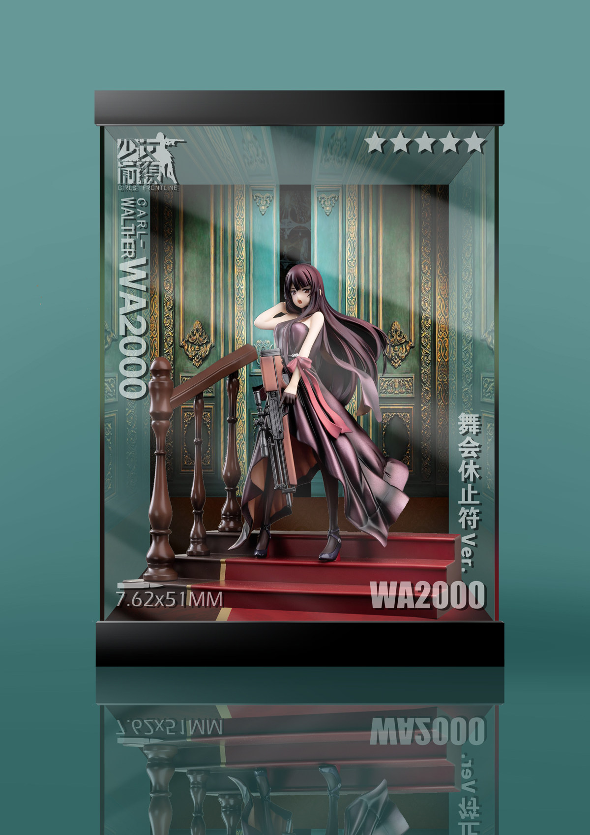 不动hobbymax少女前线fal枪娘春田wa2000单人手办