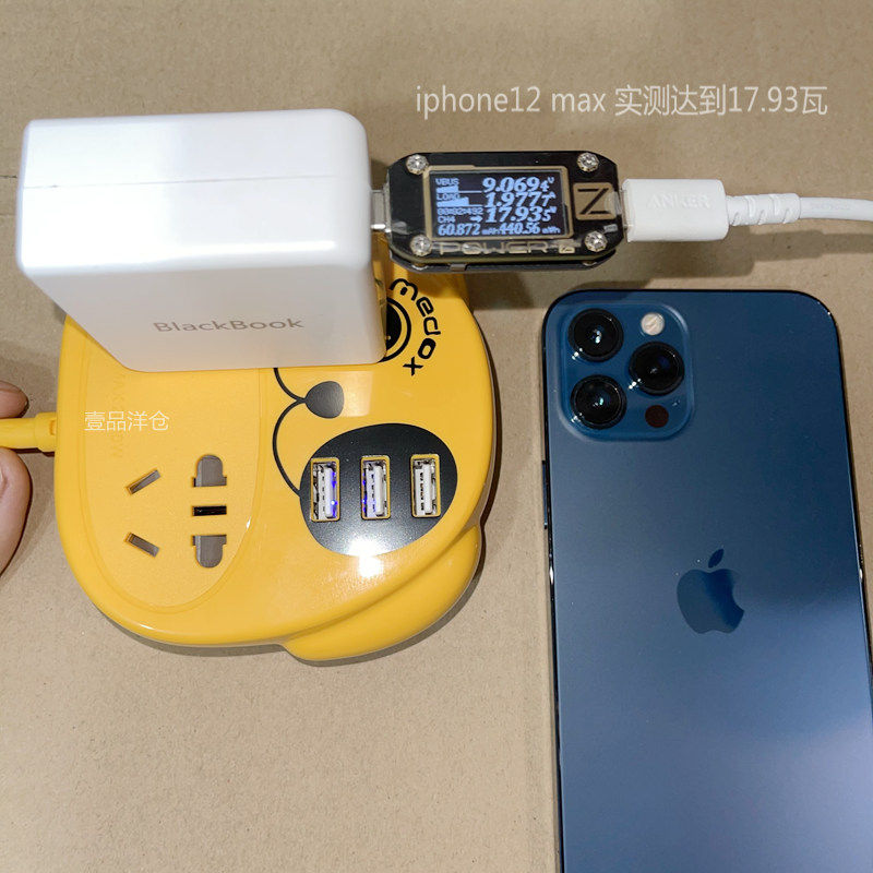 跟着穷人捡个24wpd快充充电器通用iphone12promax手机充电器