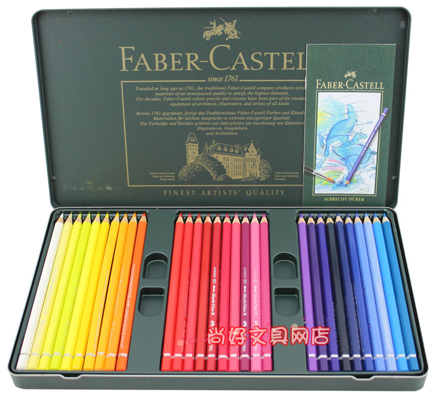德国fabercastell辉柏嘉120色水溶彩色铅笔油性彩铅绿盒彩铅