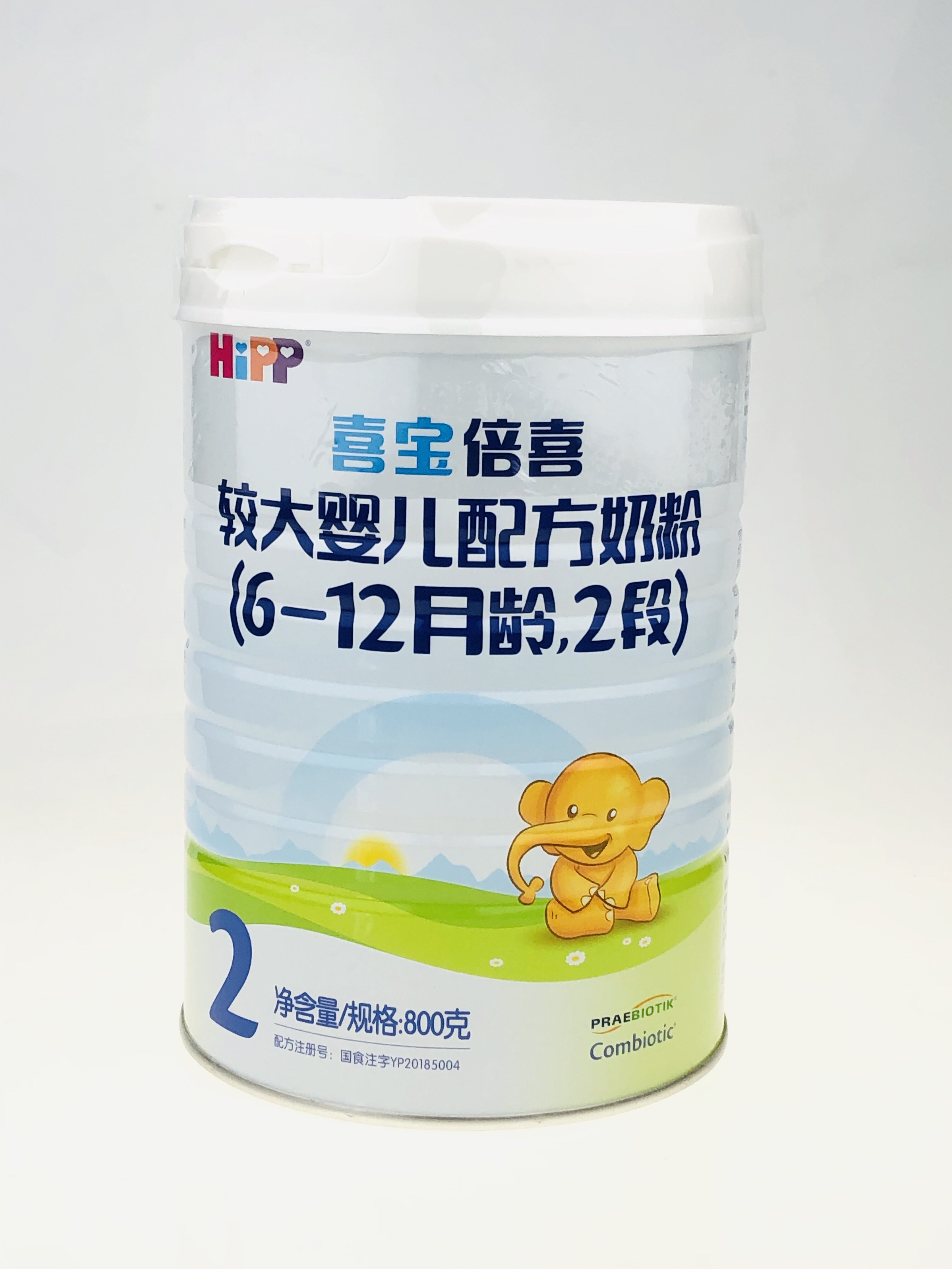 喜宝德国hipp倍喜婴幼儿配方123段奶粉800g大白婴幼儿牛奶粉