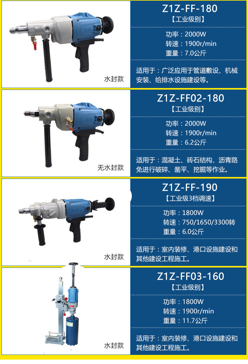 正品东成金刚石钻孔机ff9002160水电电钻手持支架水钻机
