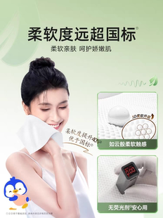 德佑悬挂洗脸巾一次性家庭装擦脸巾干湿两用洁面巾