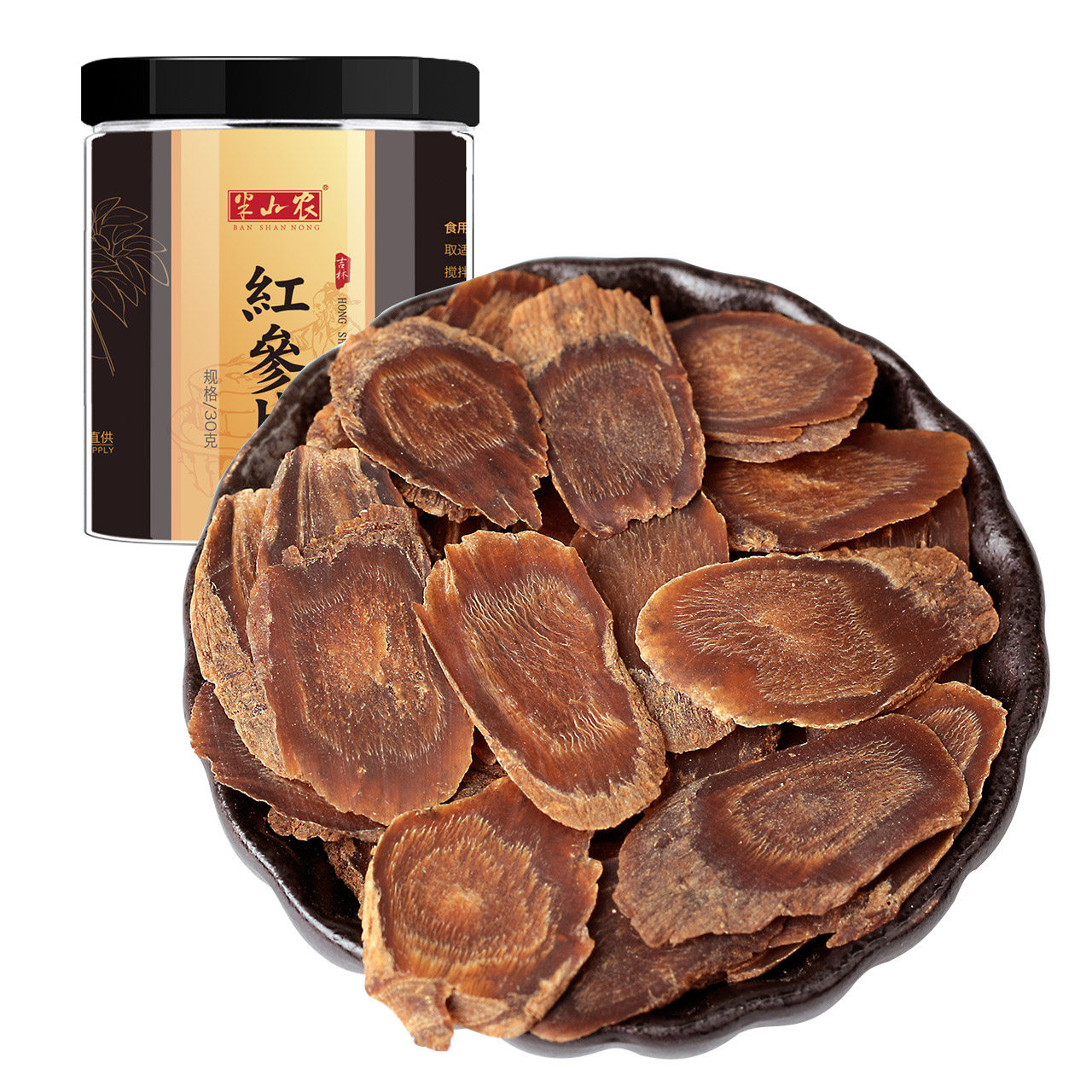 第2件0元半山农红参片长白山高丽参无糖红参含片人参搭西洋参枸杞优惠