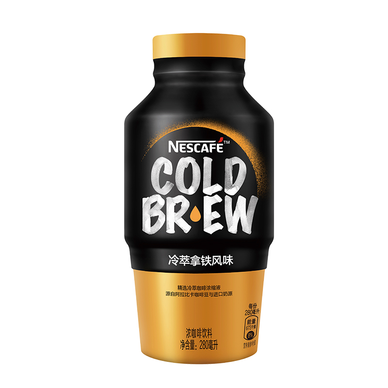 nestle/雀巢咖啡冷萃拿铁风味280ml单瓶浓咖啡饮料