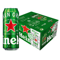 喜力【Heineken】经典拉罐啤酒500ml*20听