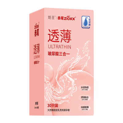 【赤尾】透薄玻尿酸三合一避孕套30只