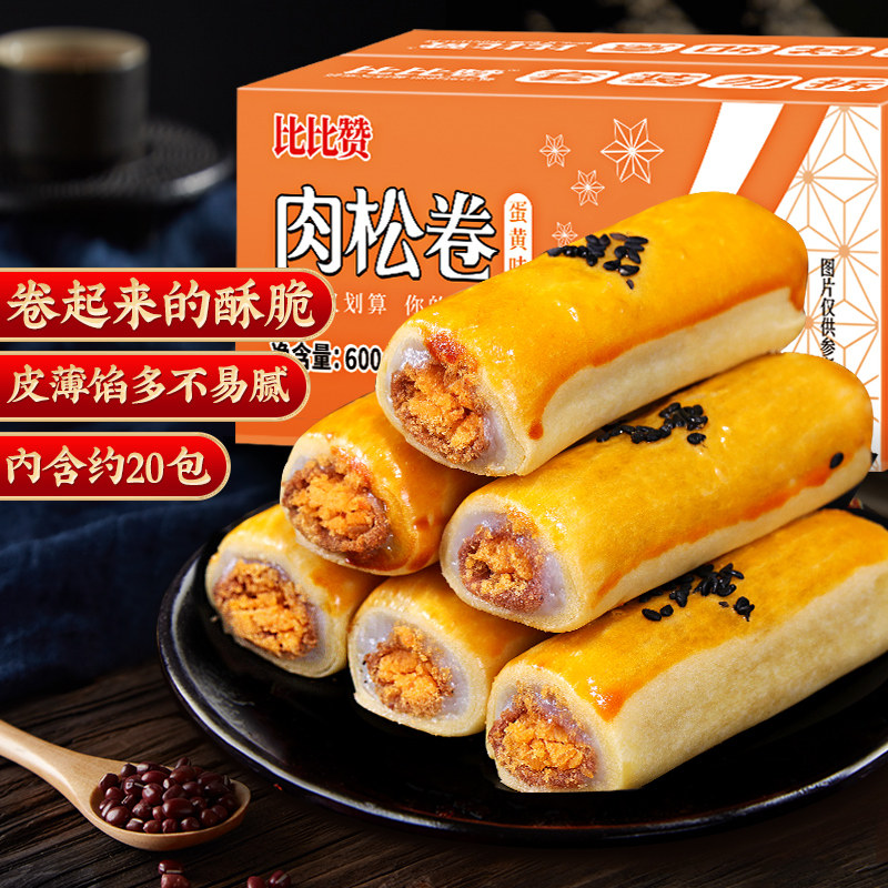 超值149比比赞蛋黄肉松卷600g