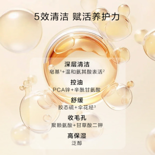 韩束洗面奶硫磺洁面控油保湿深层清洁舒缓收缩毛孔男女士100g*3只