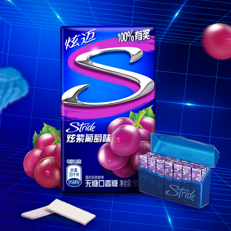 炫迈盒装零食休闲木糖口气清新盒中口香糖28片口香糖