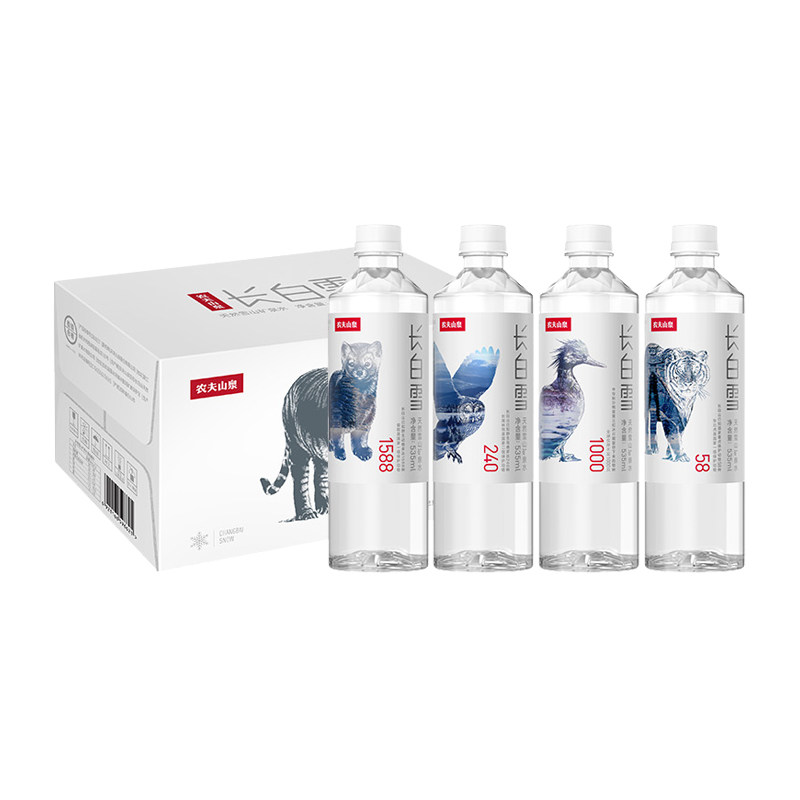 农夫山泉长白白雪天然雪山矿泉水535ml24瓶整箱饮用水