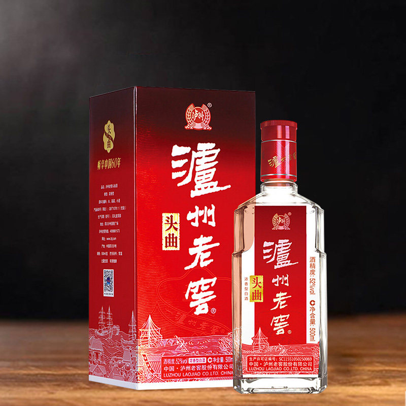 泸州老窖 头曲 52度500ml*6瓶整箱 浓香型高度白酒