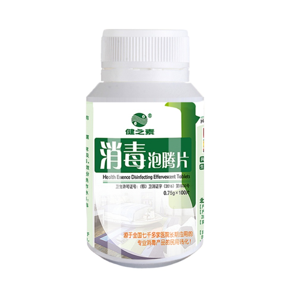 健之素多用全效消毒泡腾片84含氯消毒液100片*1瓶杀菌漂白易携带