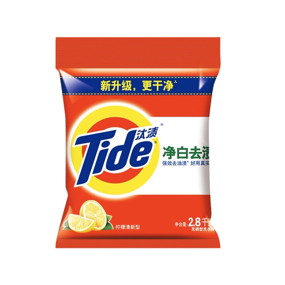 汰渍洗衣粉家庭净白去渍衣服清洁油污柠檬清新洗衣粉