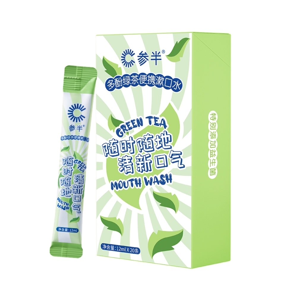 参半益生菌漱口水多酚绿茶12ml*20