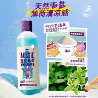 澳丝控油蓬松洗护套装300ml+200ml