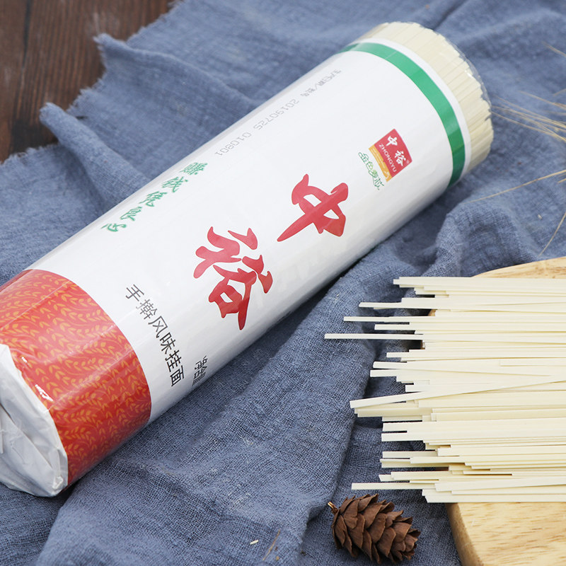 中裕手擀风味挂面1kg*5 早餐面 方便面食品方面食 宽面 面条