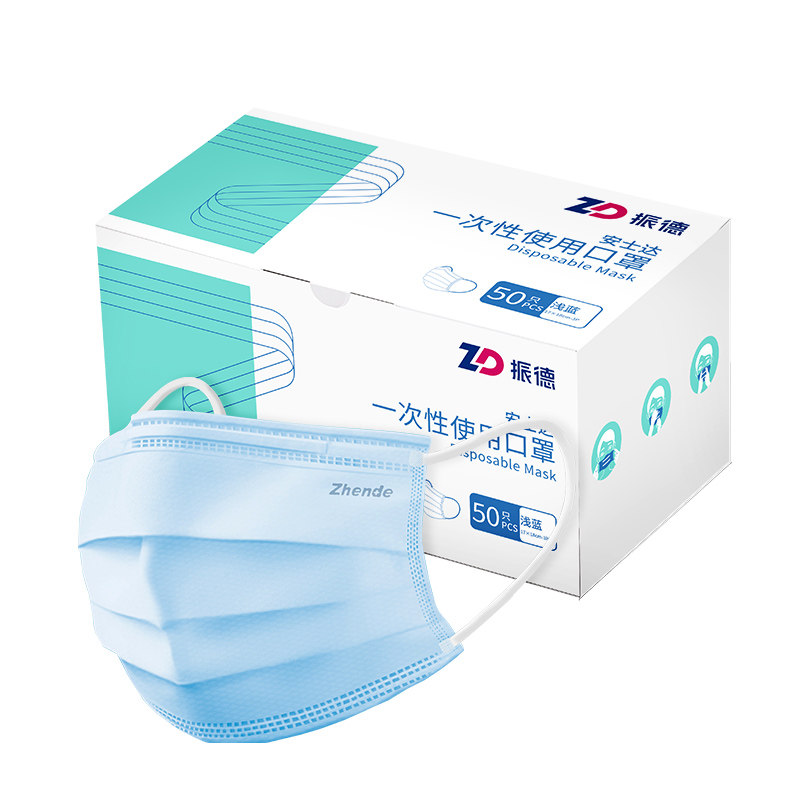 口罩振德一次性成人浅蓝50只透气三层防护防尘口罩(器械)