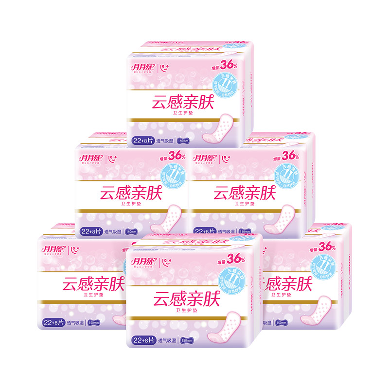 月月舒护垫棉柔超薄量少日用迷你巾150mm整箱量贩180片透气姨妈巾