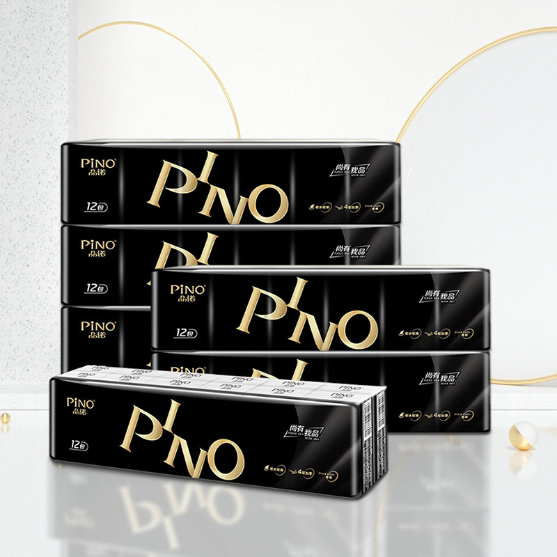 手帕心相印品诺纸箱纸巾8片times72包面巾餐巾纸手帕纸