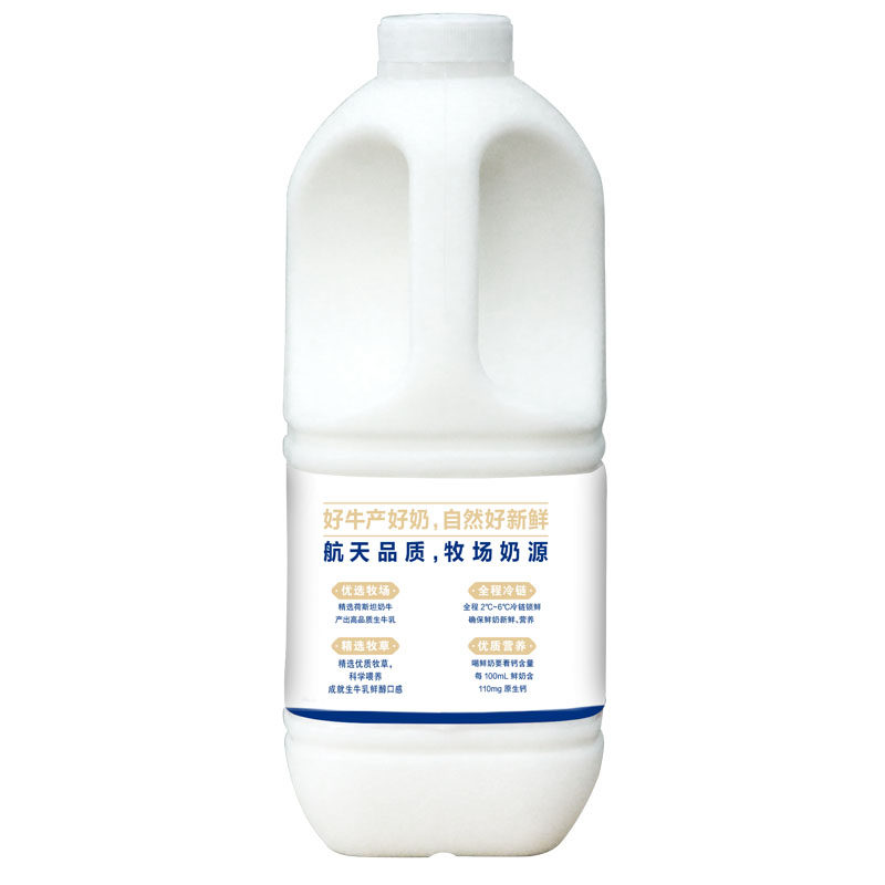 蒙牛现代牧场桶装鲜牛奶1.5l低温奶