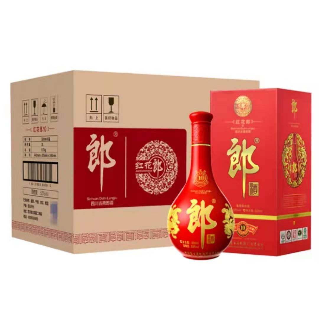 郎酒红花郎十年 53度 酱香型白酒500ml*2瓶装