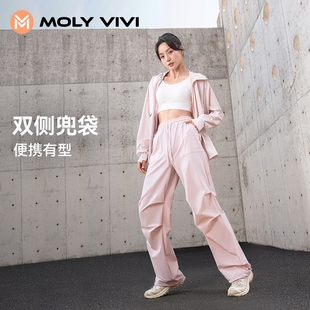 MOLY VIVI/魔力薇薇伞兵防晒裤夏季休闲宽松裤束脚运动女UPF100+