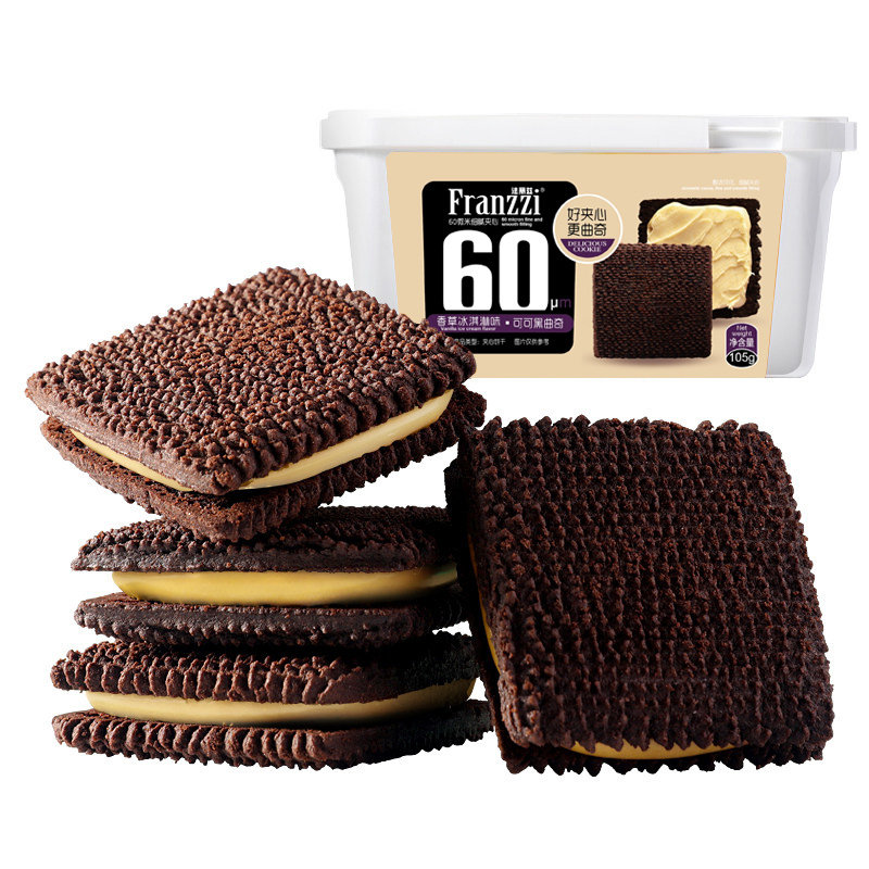 franzzi法丽兹嘿曲香草冰淇淋夹心曲奇105g曲奇饼干