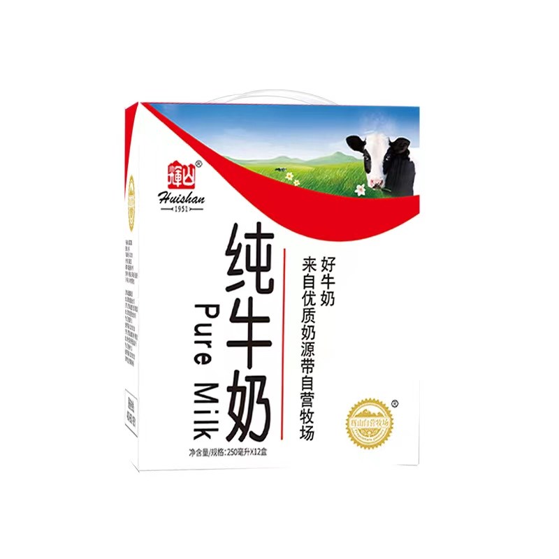辉山利乐砖纯牛奶250ml*12早餐奶家庭装 营养儿童牛奶-mc母婴网