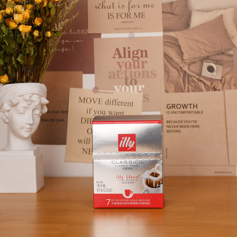 意大利illy意利挂耳咖啡中度烘培7片盒装滤挂挂耳咖啡