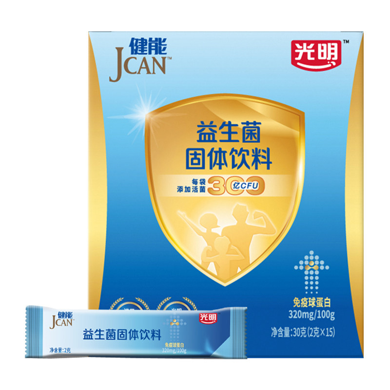 光明健能jcan益生菌固体饮料2g*15条