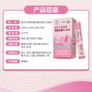迪巧小粉条钙维生素D3口服液
