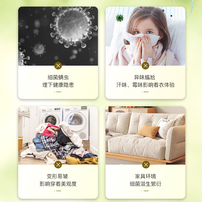 柚慕蓝风铃香衣物除菌液洗衣机专用拖地板去异味除菌螨消毒剂