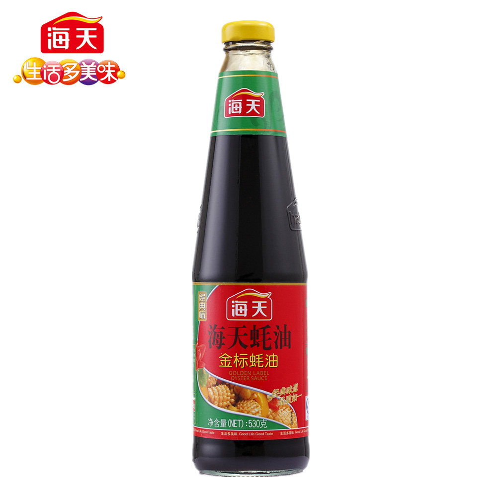 海天金标蚝油530g调味品调料火锅蘸料烧烤配料蚝油