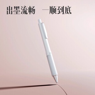 得力中性笔液态硅胶黑色笔零压高颜值速干顺滑双球珠考试办公刷题