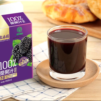 宝桑园桑葚汁nfc果汁468ml*6盒广东省农科院整箱礼盒纯桑果汁饮料