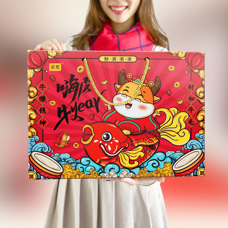 诺梵嗨皮牛耶松露形巧克力零食大礼包礼盒1285g(代可可脂)