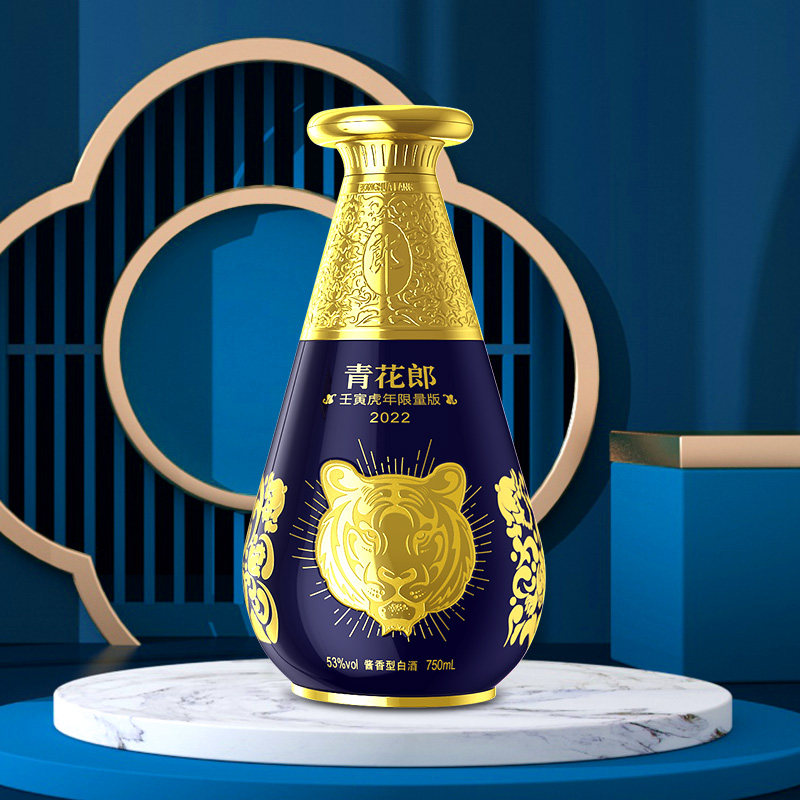 郎酒53度青花郎(壬寅虎年限量版)虎年纪念酒750ml酱香型走亲送礼