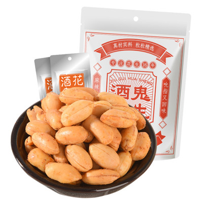 百世兴酒鬼花生小龙虾味120g单袋坚果炒货休闲办公室小零食