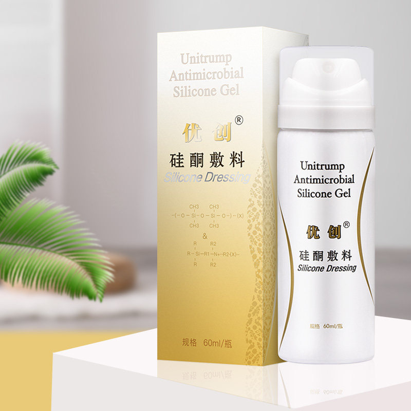 优创硅酮敷料祛疤痕修复烧伤烫伤手术医用增生性祛疤喷雾60ml/瓶