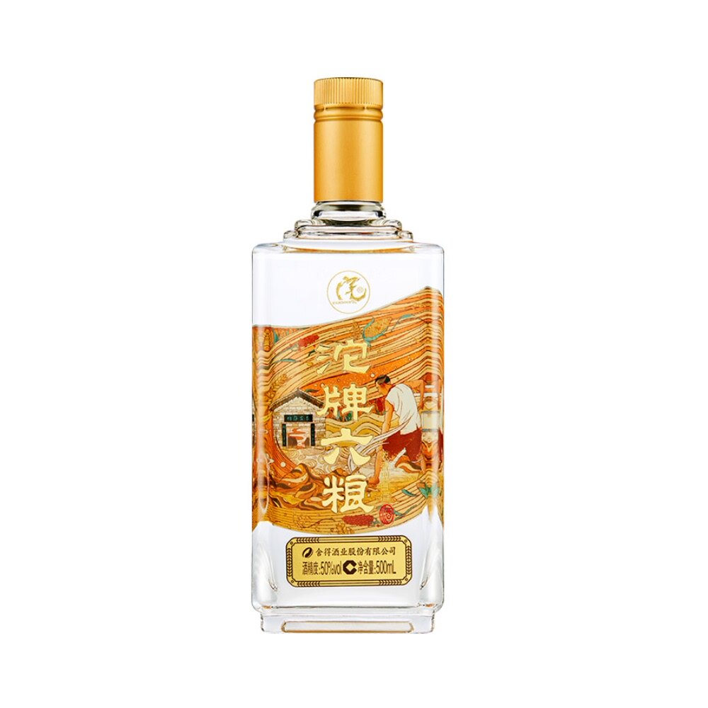 拍3件沱牌舍得沱牌六粮酒浓香型50度白酒500mlx1瓶纯粮食光瓶酒酒水