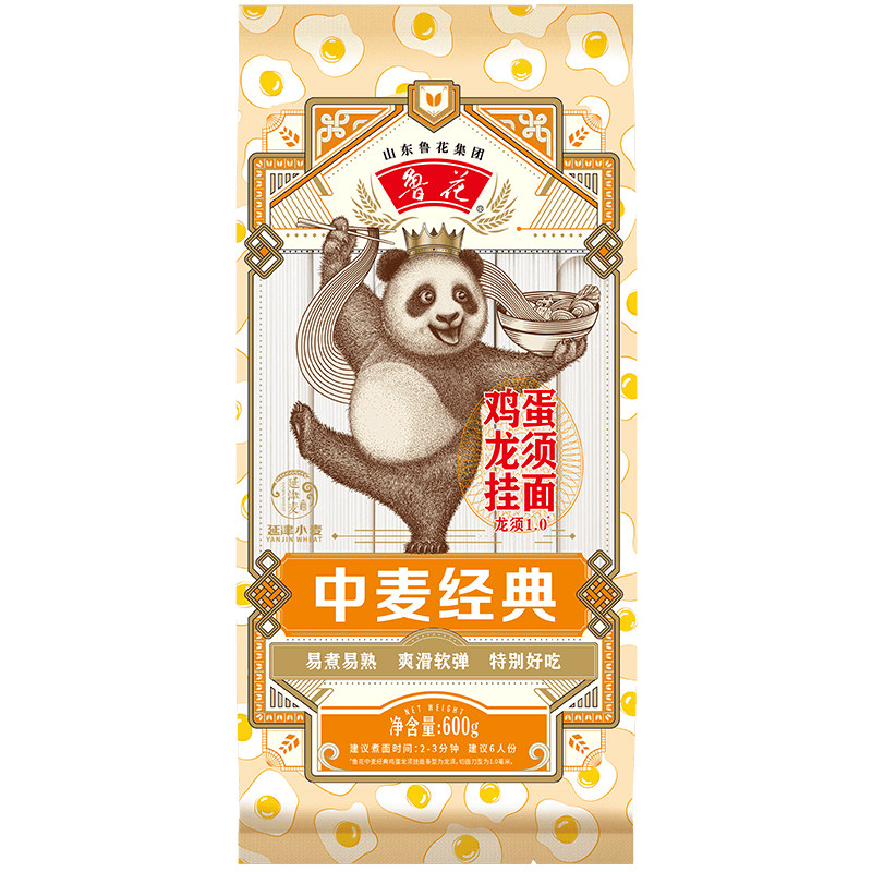鲁花经典系列鸡蛋龙须挂面600g油泼面葱油拌面条