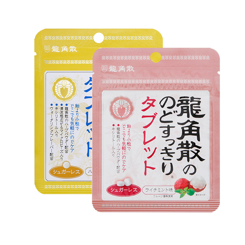 日本进口龙角散蜂蜜柠檬荔枝薄荷润喉含片10.4g传统糖果