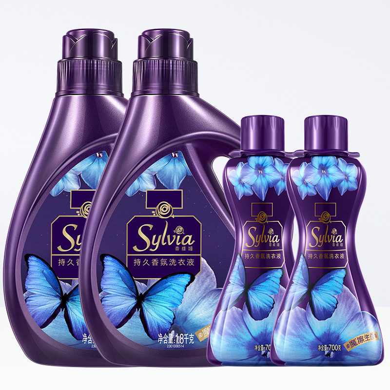 立白sylvia香维娅持久香氛洗衣液1.8kg*2瓶 700g*2瓶(魔擦生香)