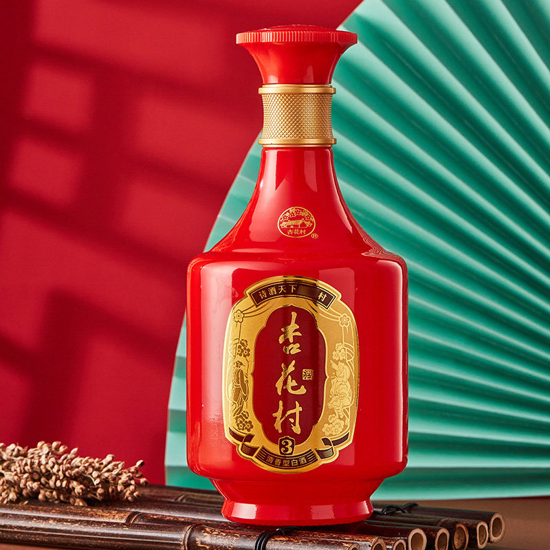 杏花村山西汾酒股份出品53度酒500ml2瓶